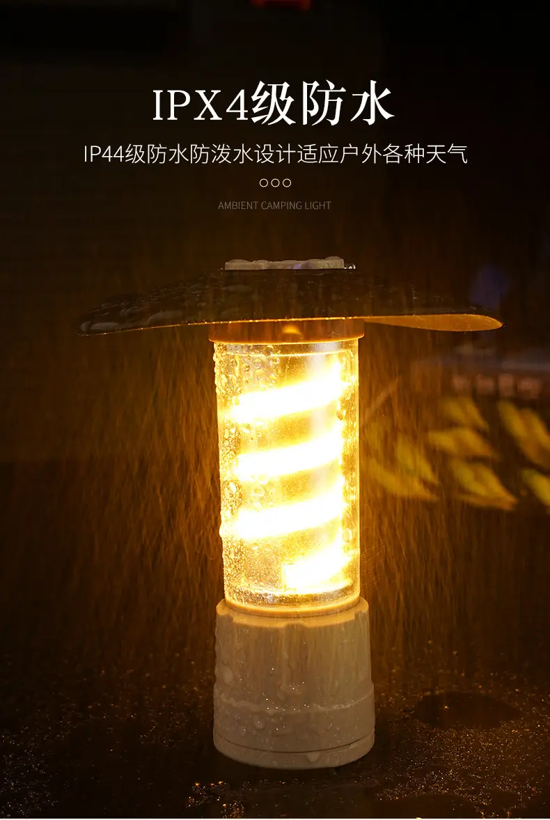 2024 Outdoor Camping Lamp Multifunctional Waterproof — feature 7
