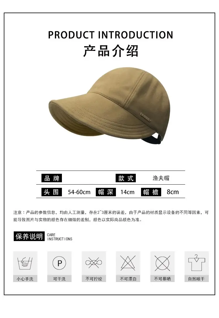 Women's Tan Fisherman Hat Big Head Circumference — feature 10