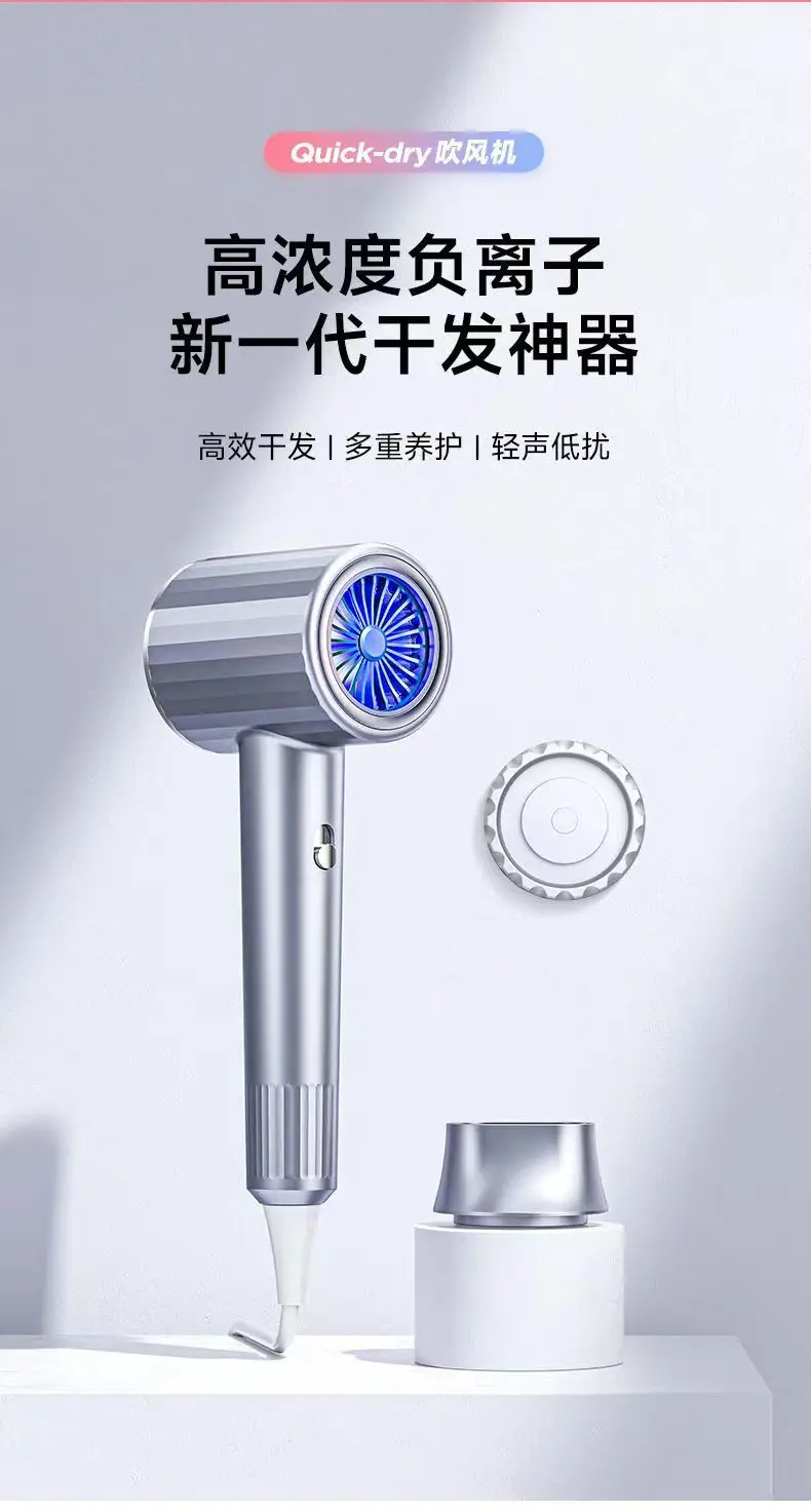 Cross-Border Hair Dryer with Strong Wind & Blue Light — feature 1
