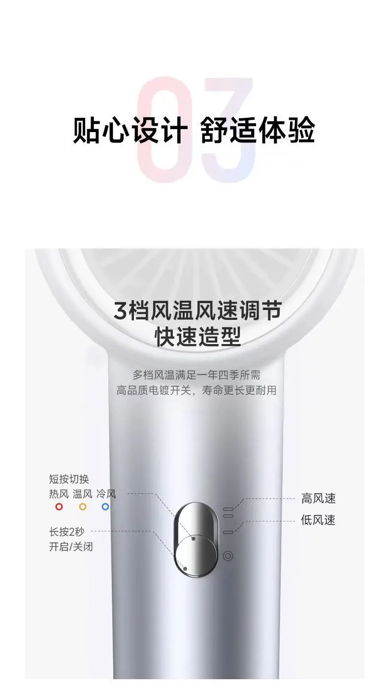 Cross-Border Hair Dryer with Strong Wind & Blue Light — feature 11