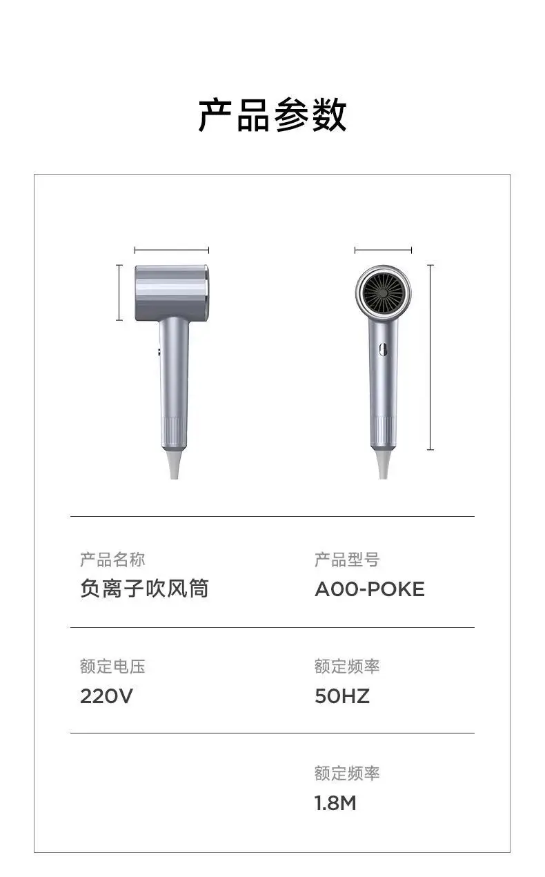 Cross-Border Hair Dryer with Strong Wind & Blue Light — feature 15