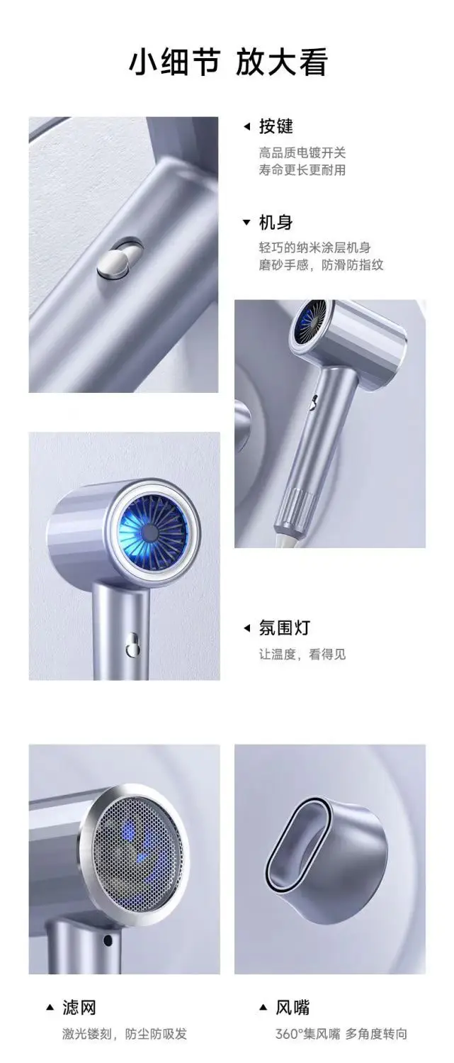 Cross-Border Hair Dryer with Strong Wind & Blue Light — feature 16