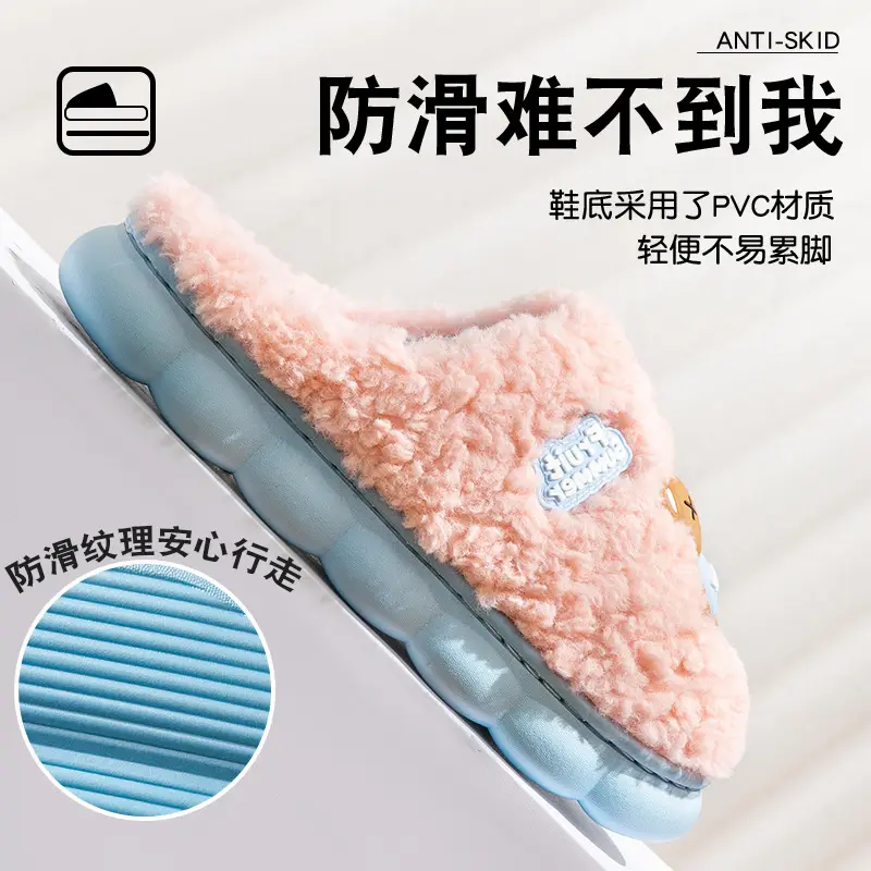 Women Cotton Slippers Warm Non-Slip Winter Indoor