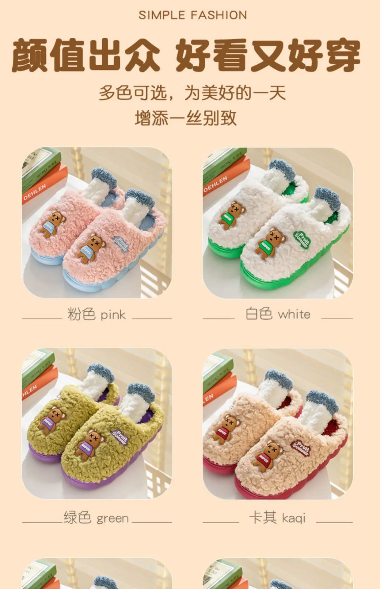 Women Cotton Slippers Warm Non-Slip Winter Indoor — feature 10