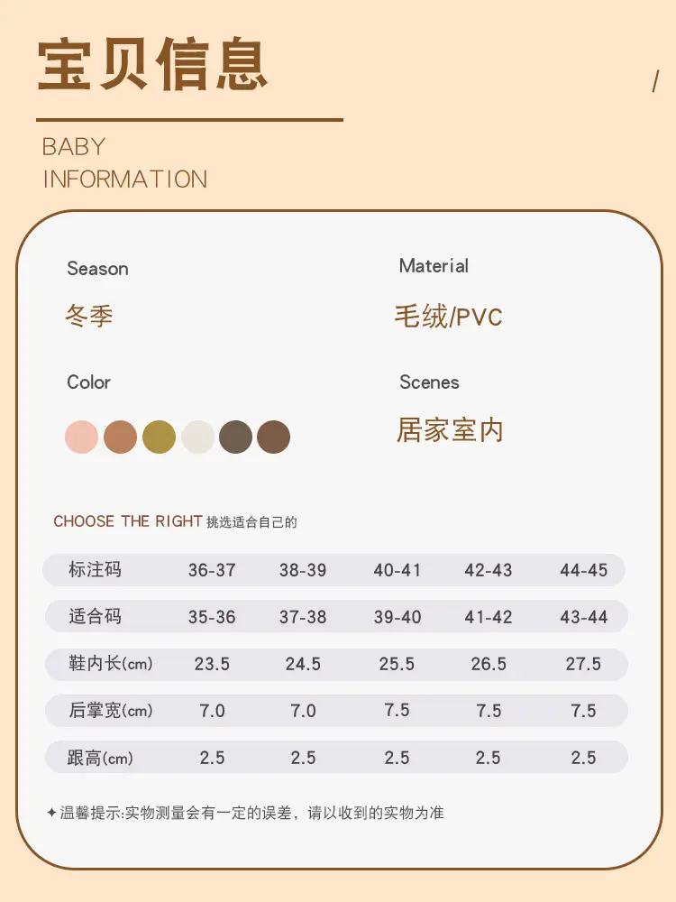 Women Cotton Slippers Warm Non-Slip Winter Indoor — feature 9
