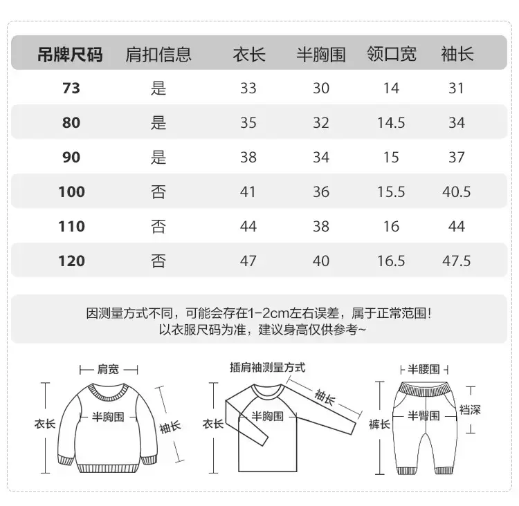 Baby Long Sleeve Striped T-Shirt Boys Spring Autumn — feature 6