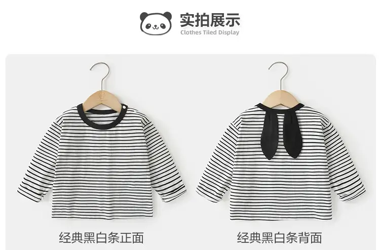 Baby Long Sleeve Striped T-Shirt Boys Spring Autumn — feature 7