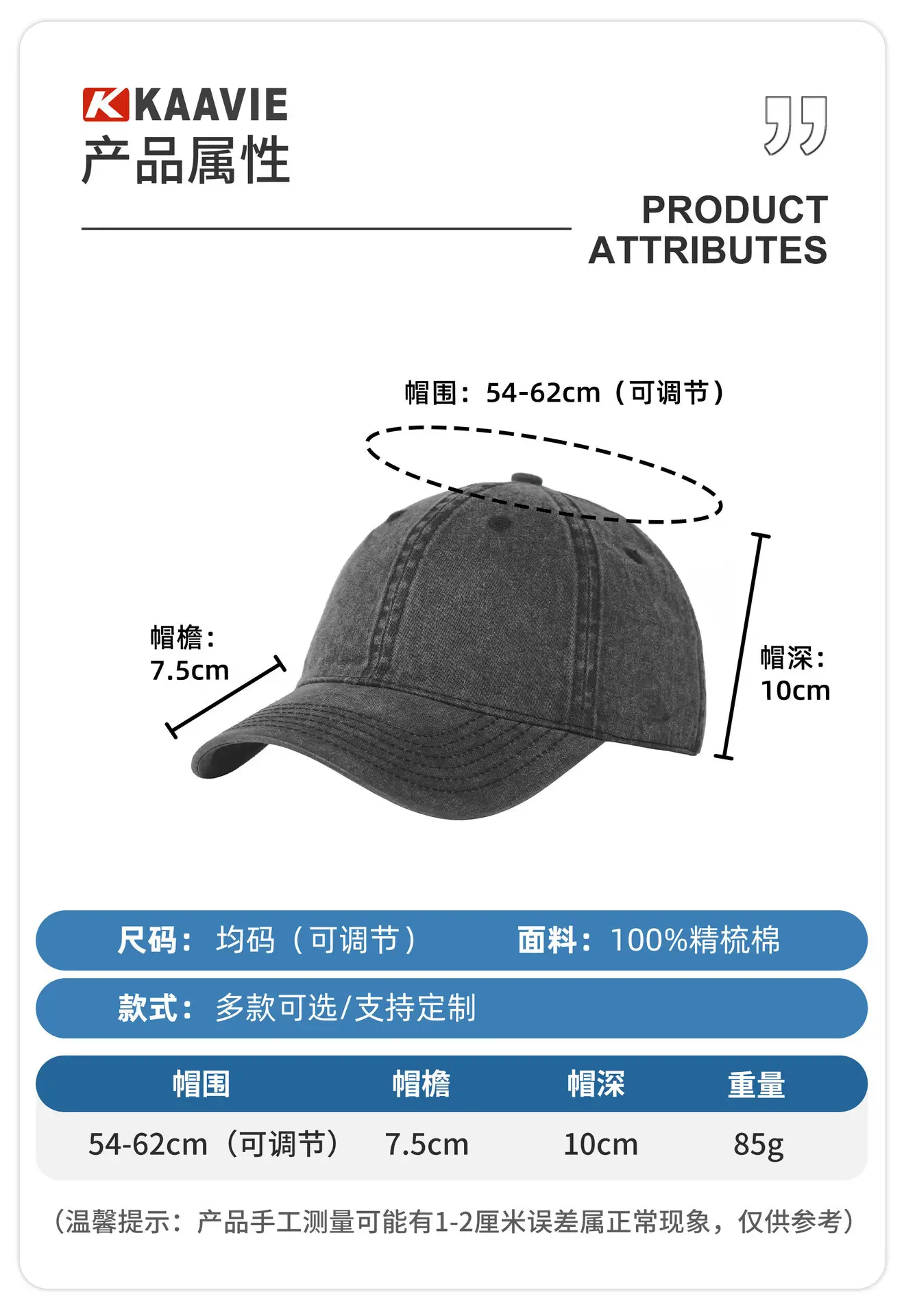 Custom Retro Cotton Baseball Cap Brown Logo — feature 11