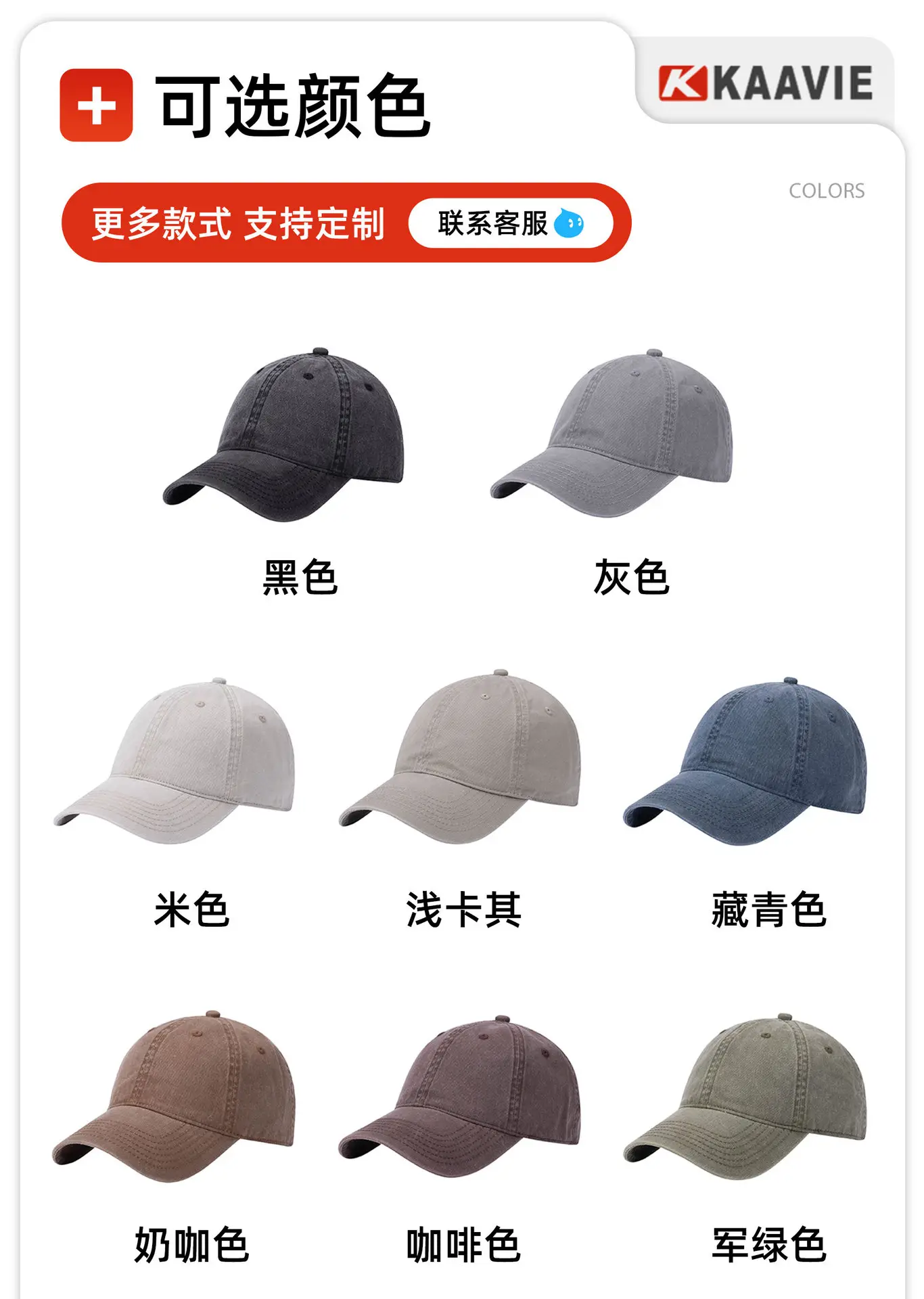 Custom Retro Cotton Baseball Cap Brown Logo — feature 12