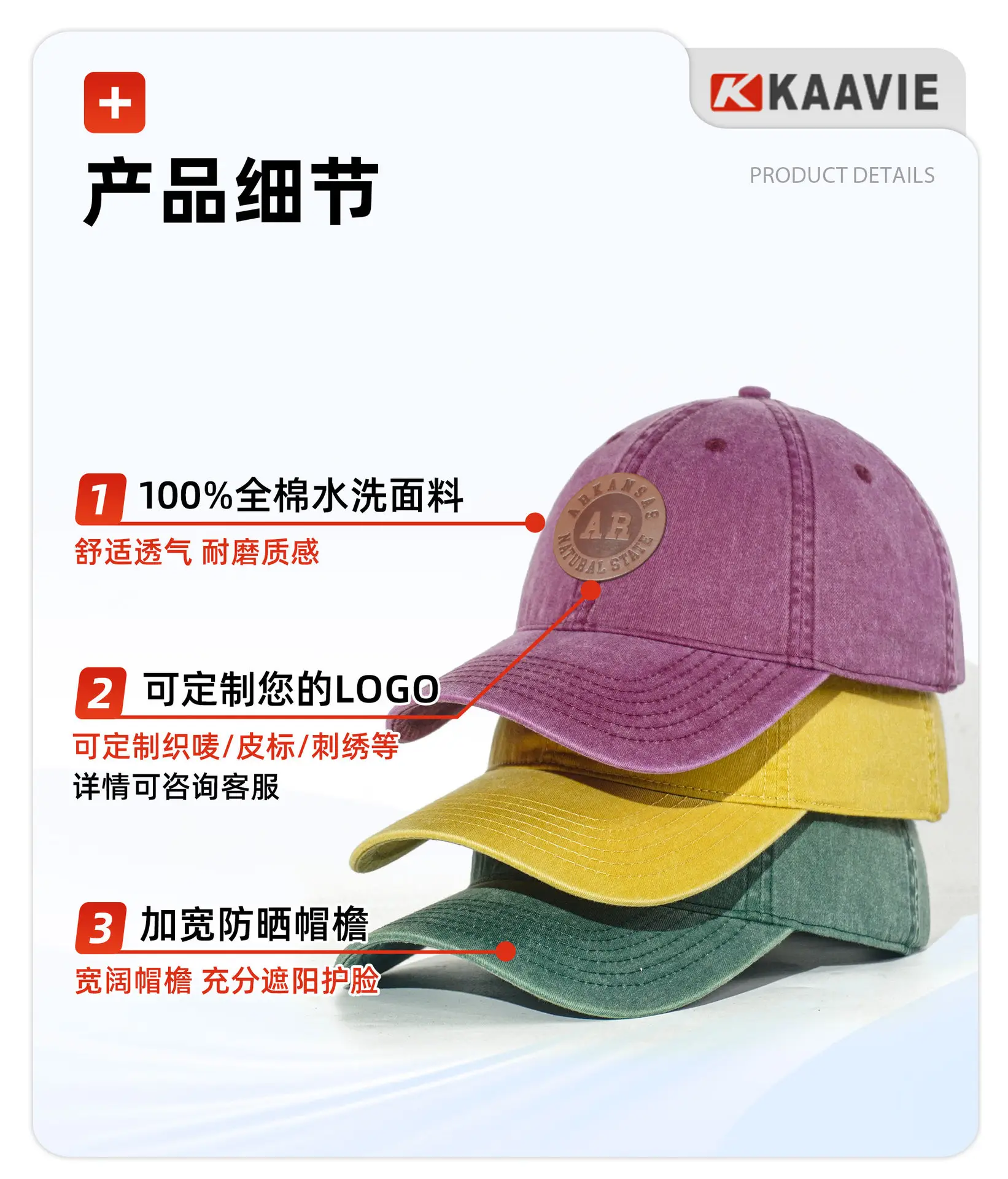 Custom Retro Cotton Baseball Cap Brown Logo — feature 18