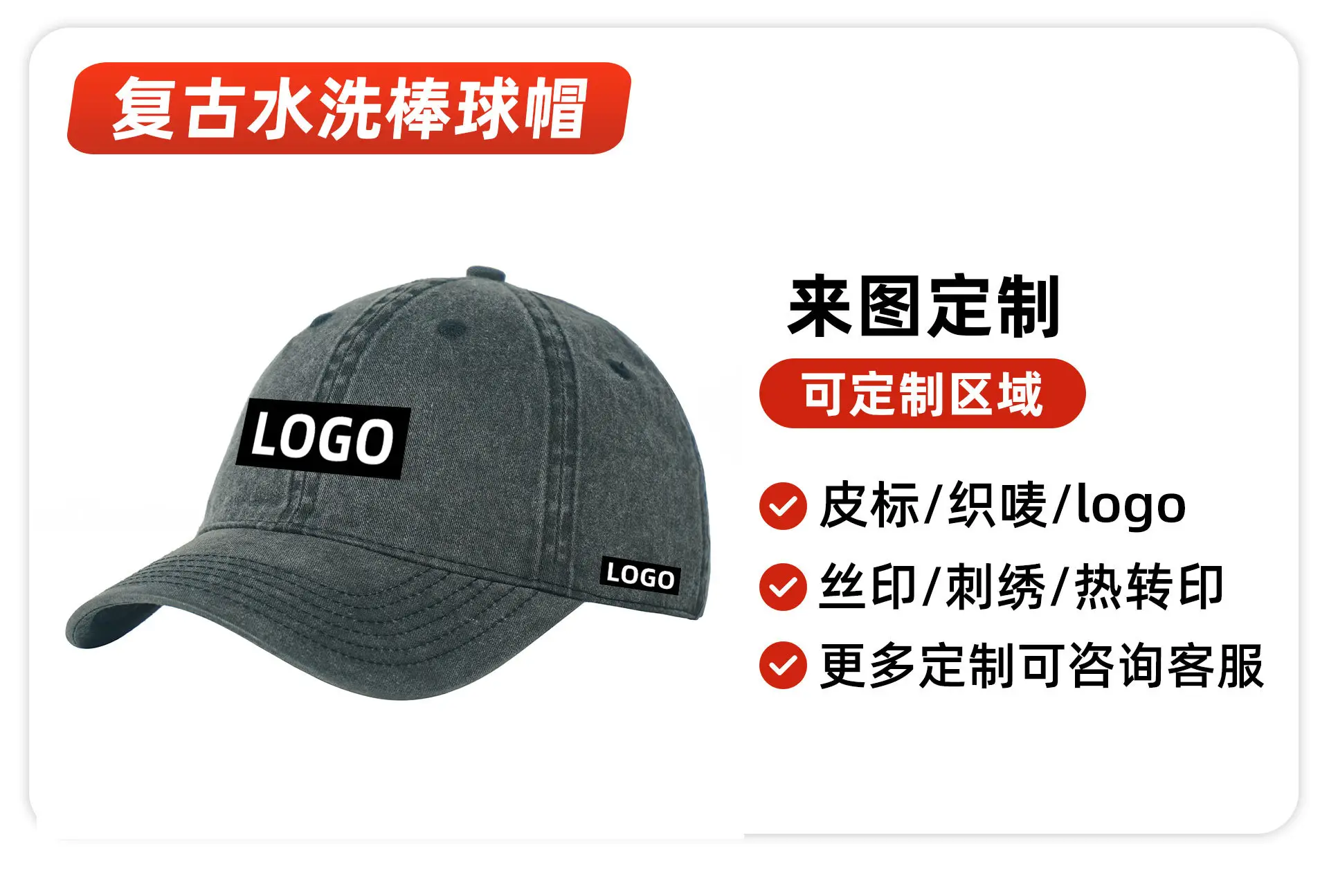 Custom Retro Cotton Baseball Cap Brown Logo — feature 2