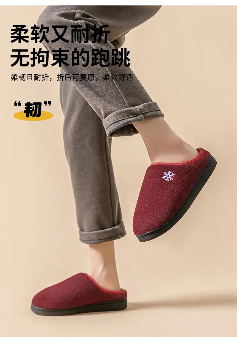 Cotton Slippers Women's Winter 2024 New Indoor Home Non-slip Thick Bottom Warm Couple Cross-border Cotton Slippers Men's Winter — feature 5