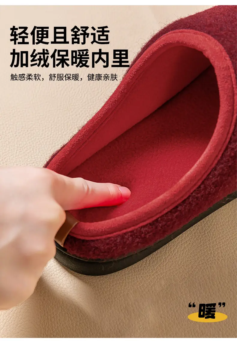 Cotton Slippers Women's Winter 2024 New Indoor Home Non-slip Thick Bottom Warm Couple Cross-border Cotton Slippers Men's Winter — feature 6