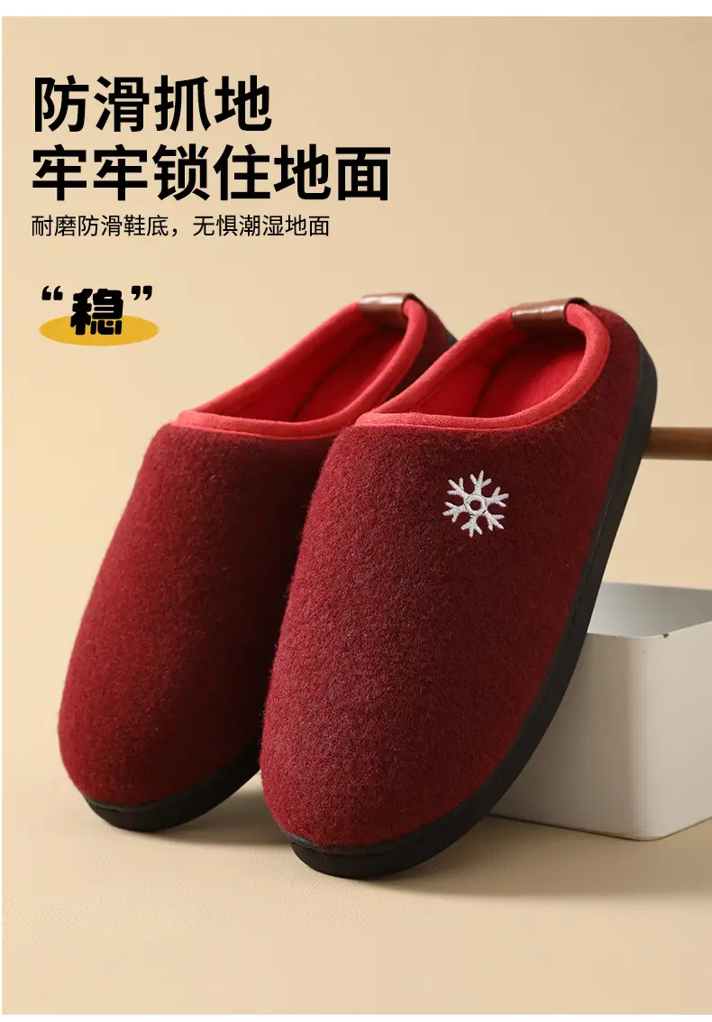 Cotton Slippers Women's Winter 2024 New Indoor Home Non-slip Thick Bottom Warm Couple Cross-border Cotton Slippers Men's Winter — feature 7