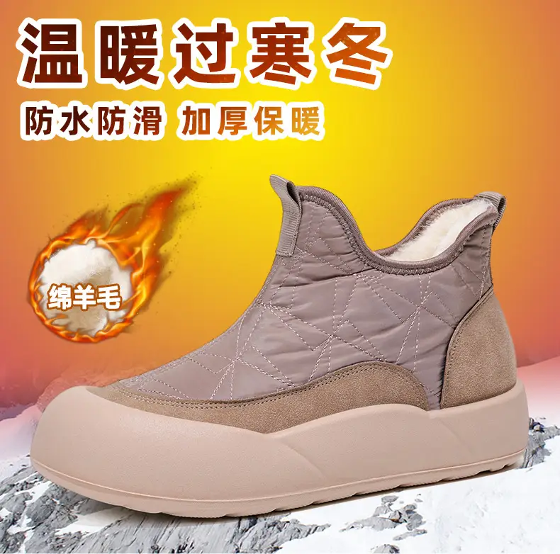 2025 New Winter Old Beijing Women's Cotton Shoes Sheep Wool Fleece-Lined Warm Mother's Shoes Thick-Soled Slip-On Snow Boots — feature 1
