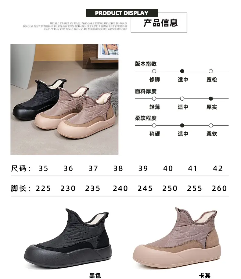 2025 New Winter Old Beijing Women's Cotton Shoes Sheep Wool Fleece-Lined Warm Mother's Shoes Thick-Soled Slip-On Snow Boots — feature 3