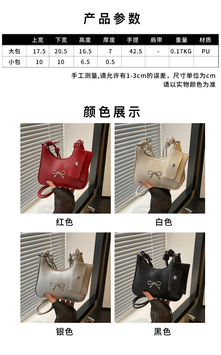 Black Bow Patent Leather Shoulder Bag for Women — feature 3