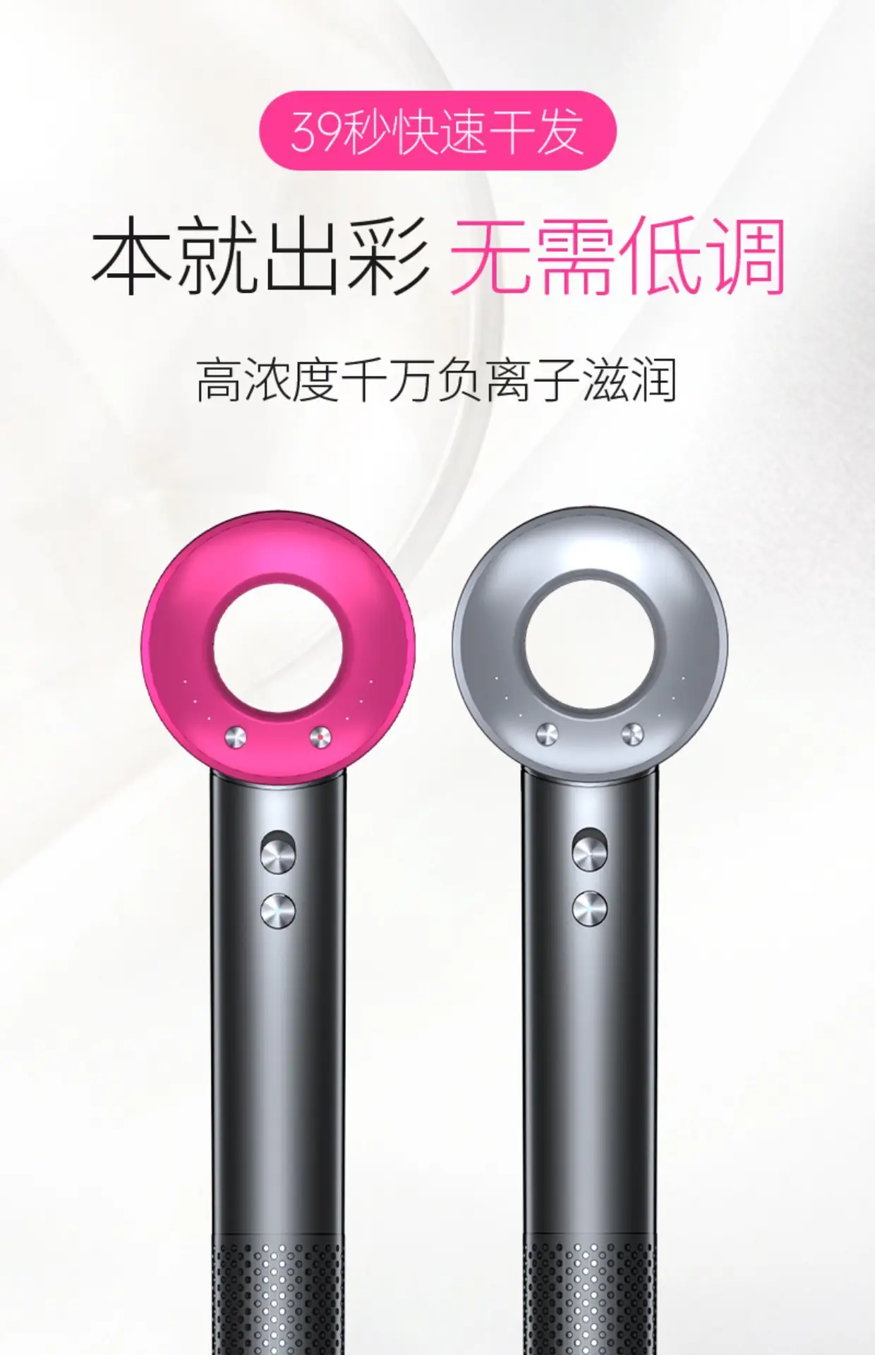 Huaqiangbei Constant Temp Hair Dryer with Negative Ion Technology — feature 3