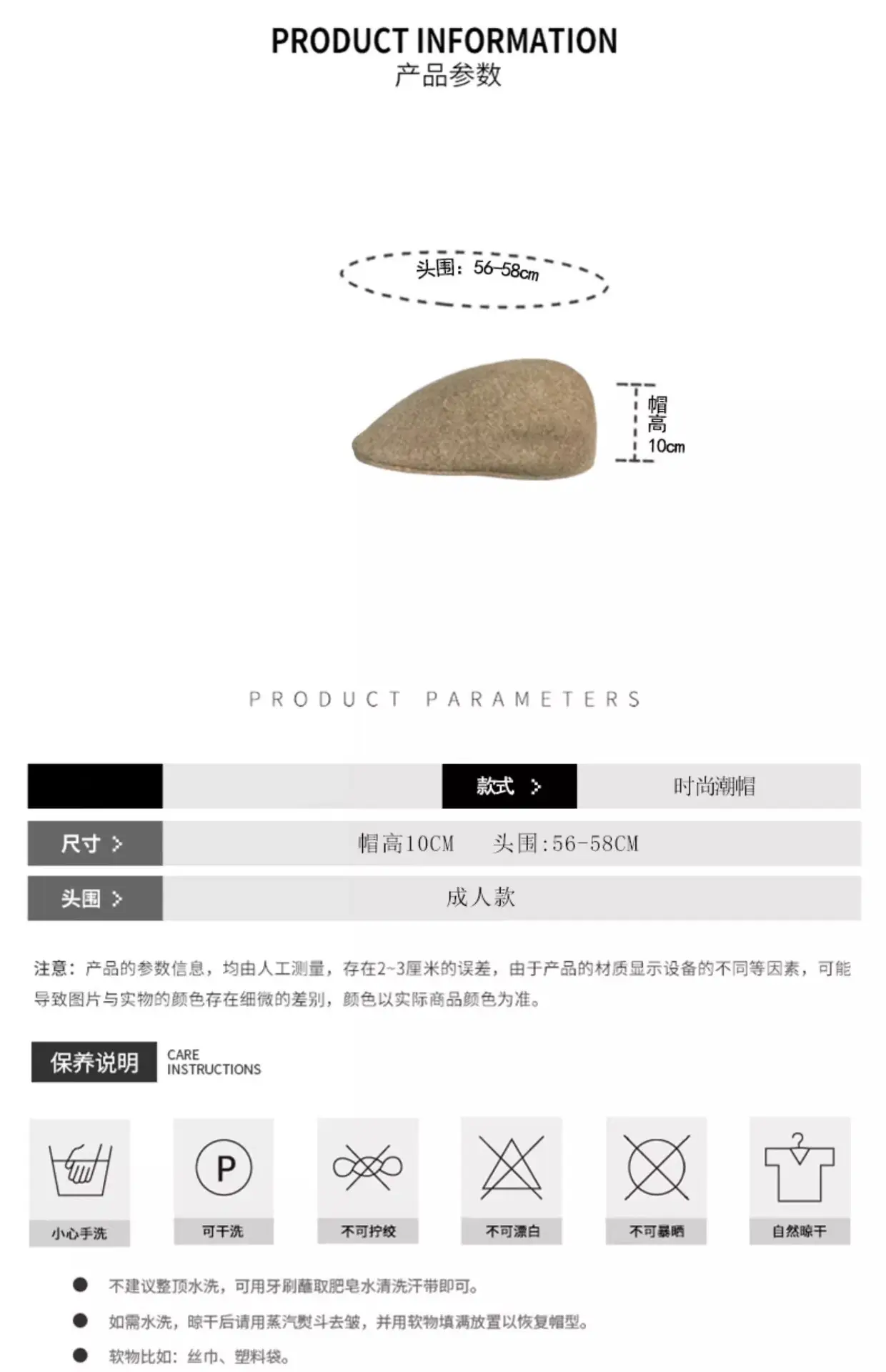 Women Woolen Beret Hat Black Brown Winter Warm Cap — feature 14
