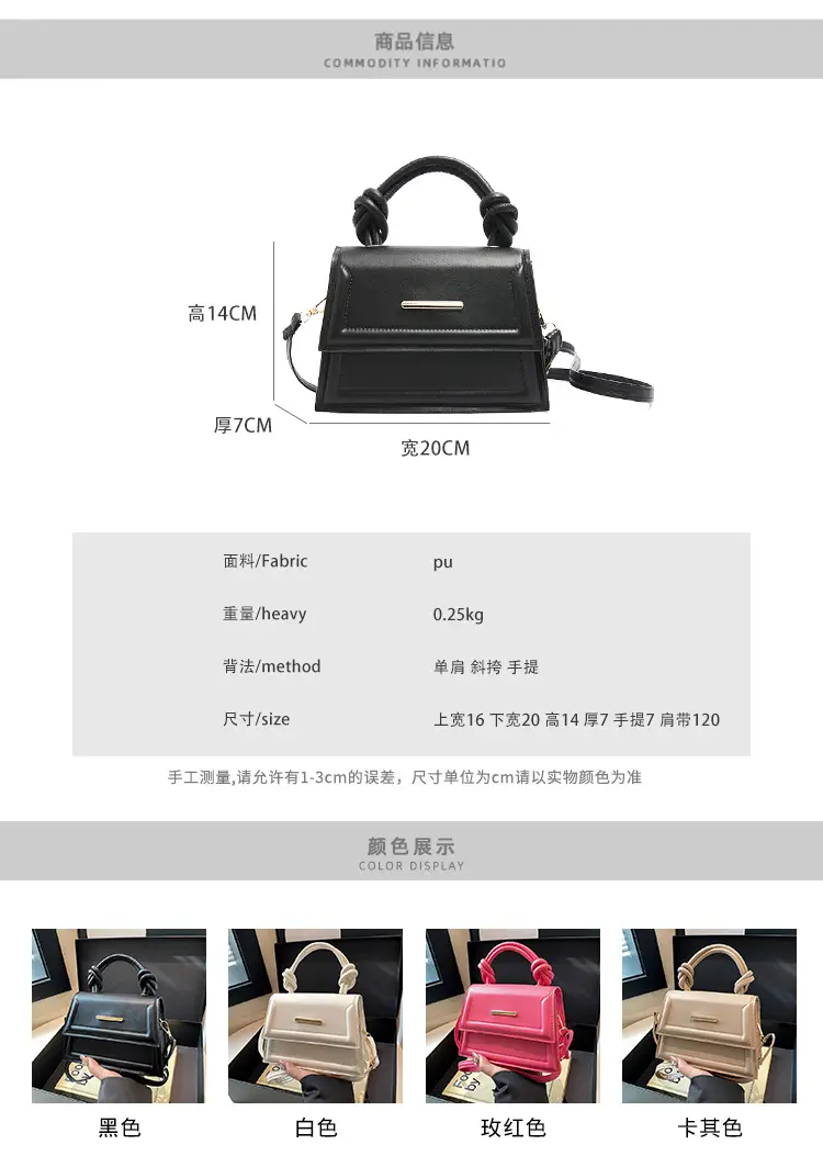Women's Small Square Beige Shoulder Crossbody Bag β feature 3