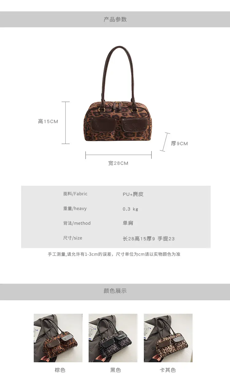 Leopard Print Suede Shoulder Bag Women 2024 — feature 5