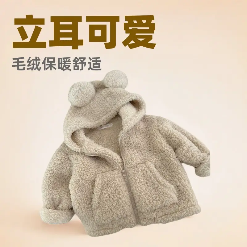 Korean Style Kidsren's Tops, Autumn and Winter Styles for Boys and Girls, Velvet Sweater Jackets, Baby Solid Color Zipper Shirts, Trendy Models in Stock