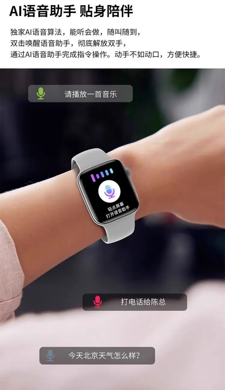 New Huaqiang S10 Smart Watch with Offline Payment & Sports Bracelet — feature 11
