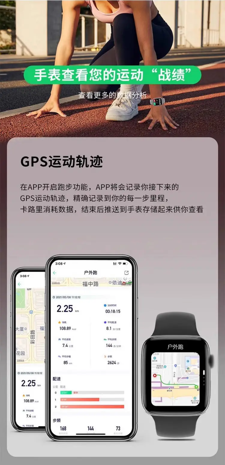 New Huaqiang S10 Smart Watch with Offline Payment & Sports Bracelet — feature 12