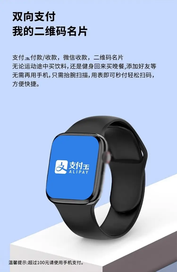 New Huaqiang S10 Smart Watch with Offline Payment & Sports Bracelet — feature 17