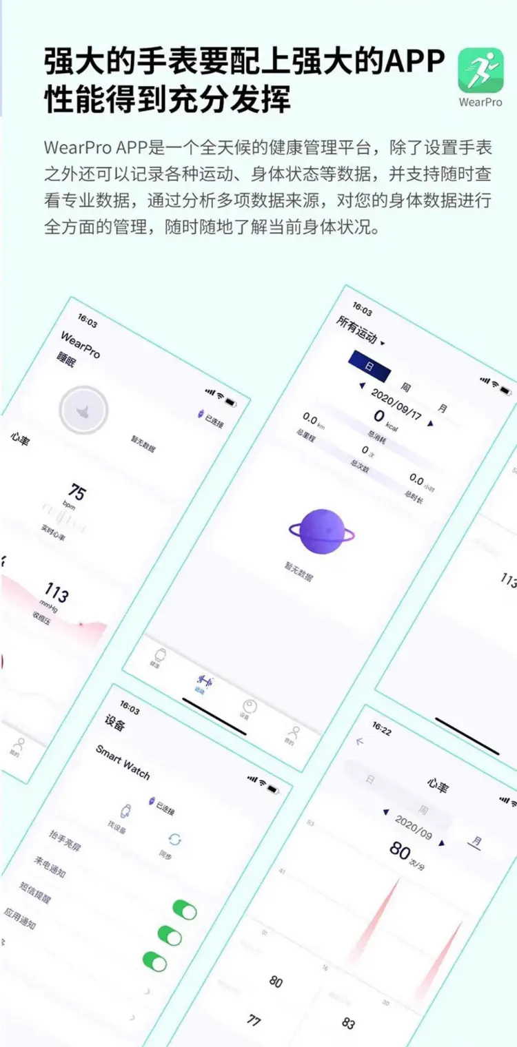 New Huaqiang S10 Smart Watch with Offline Payment & Sports Bracelet — feature 18