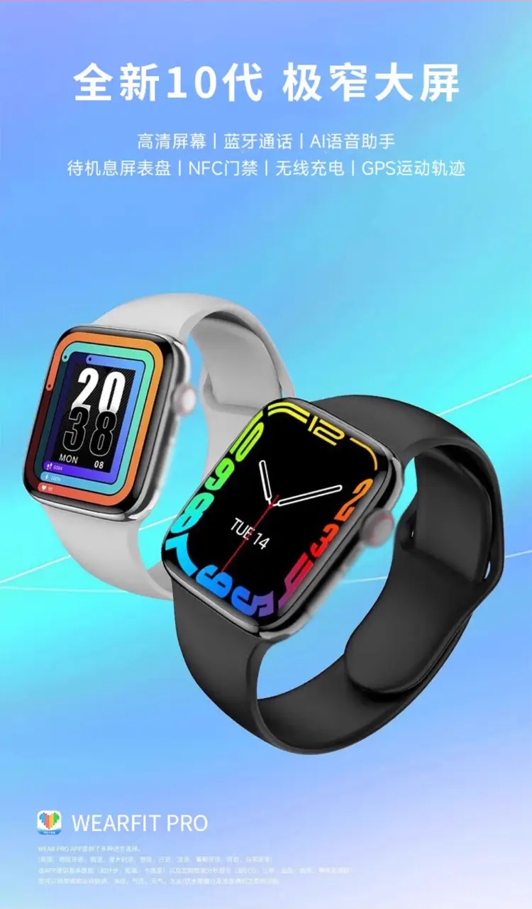 New Huaqiang S10 Smart Watch with Offline Payment & Sports Bracelet — feature 2
