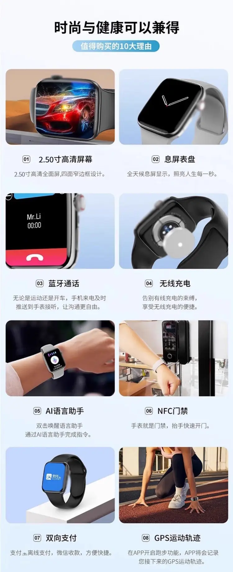 New Huaqiang S10 Smart Watch with Offline Payment & Sports Bracelet — feature 4