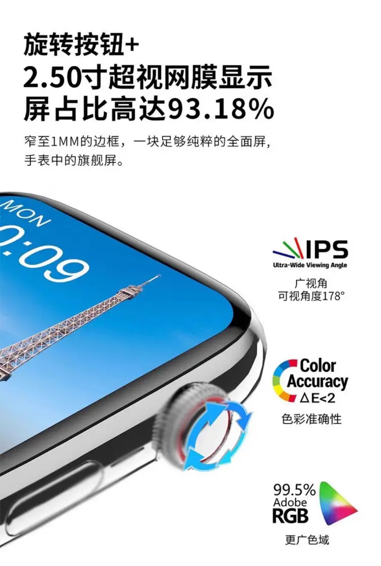 New Huaqiang S10 Smart Watch with Offline Payment & Sports Bracelet — feature 5