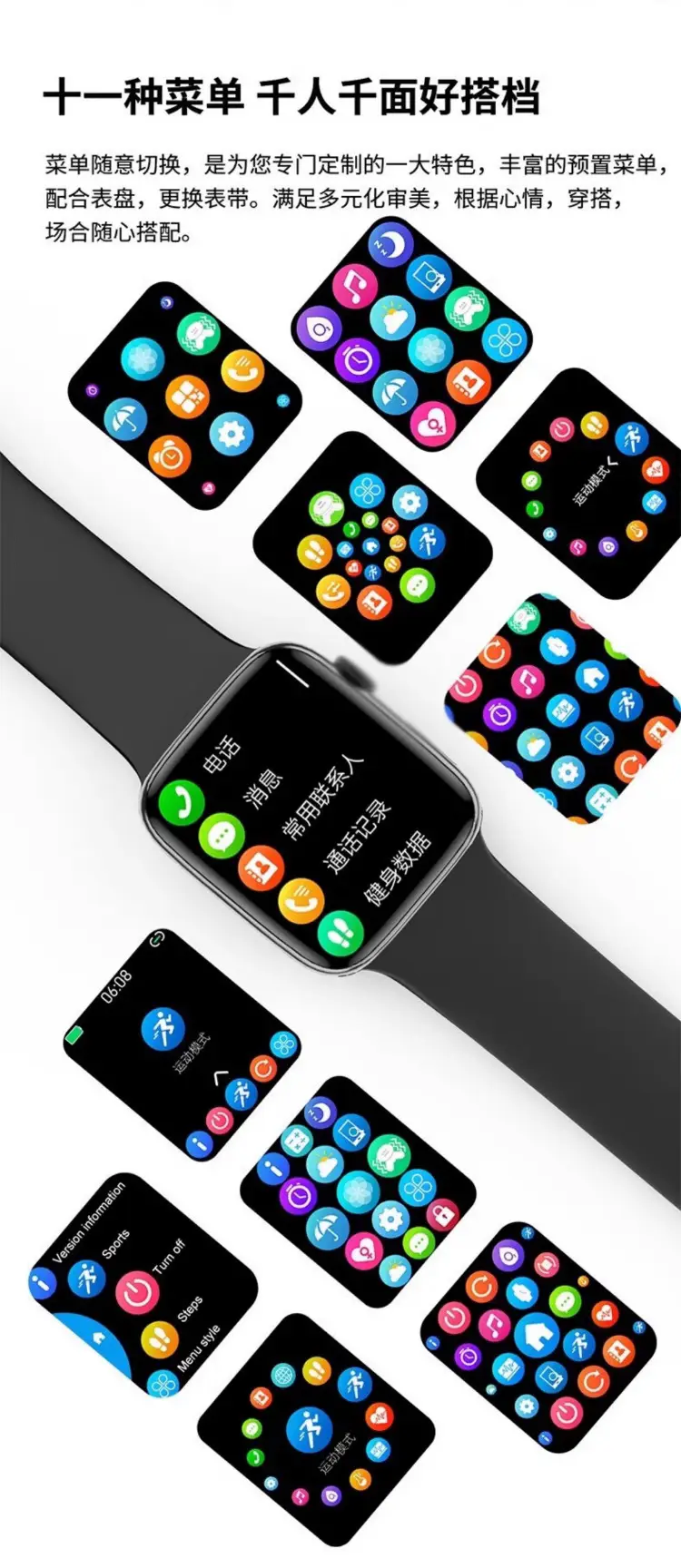 New Huaqiang S10 Smart Watch with Offline Payment & Sports Bracelet — feature 9
