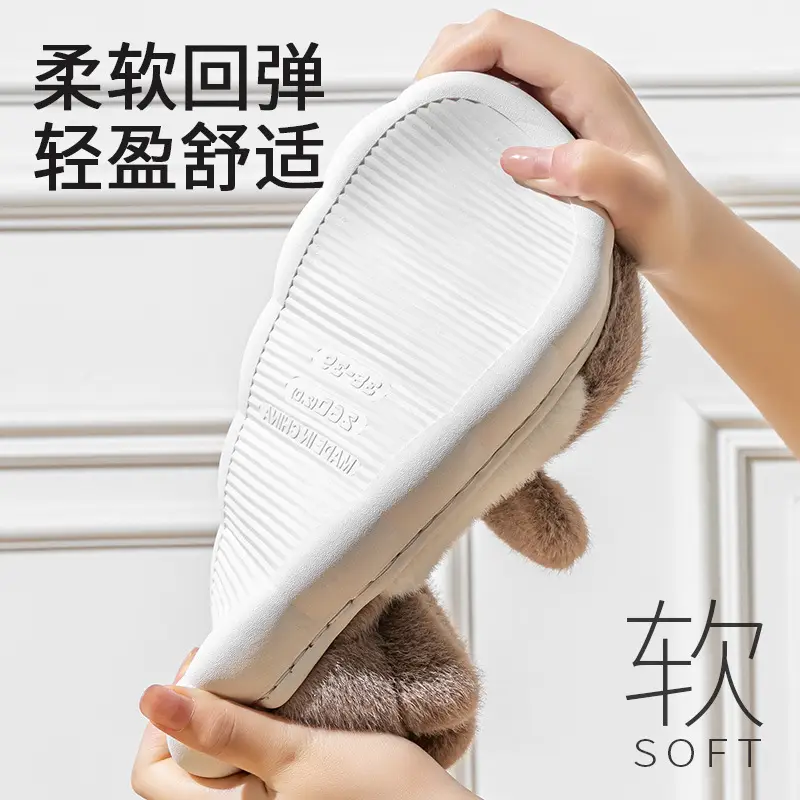 Plush Warm Wool Slippers Women Winter 2024 - Image 7