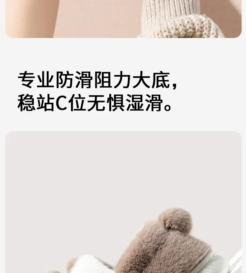 Plush Warm Wool Slippers Women Winter 2024 — feature 12