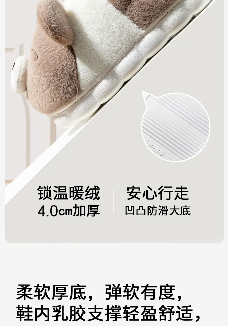 Plush Warm Wool Slippers Women Winter 2024 — feature 13