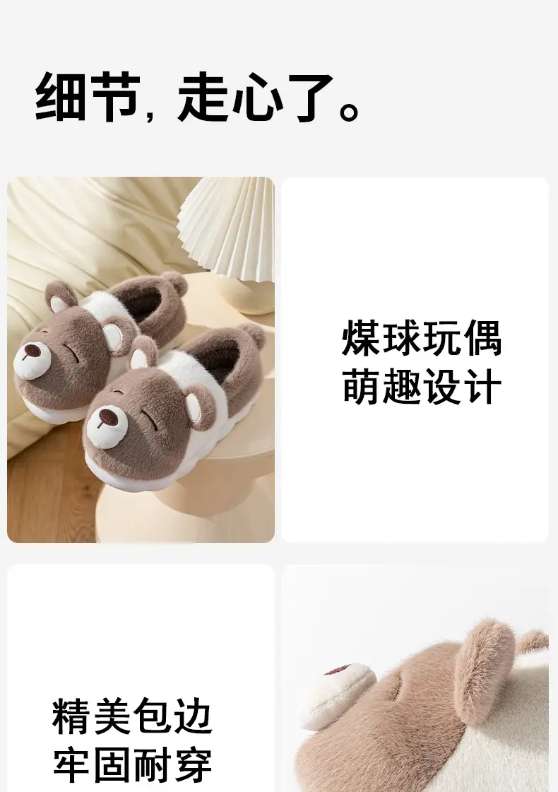Plush Warm Wool Slippers Women Winter 2024 — feature 19