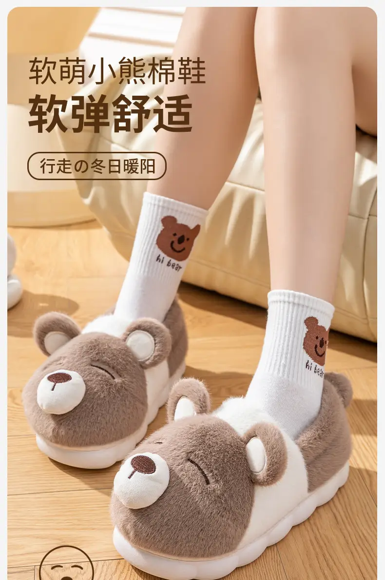 Plush Warm Wool Slippers Women Winter 2024 — feature 2