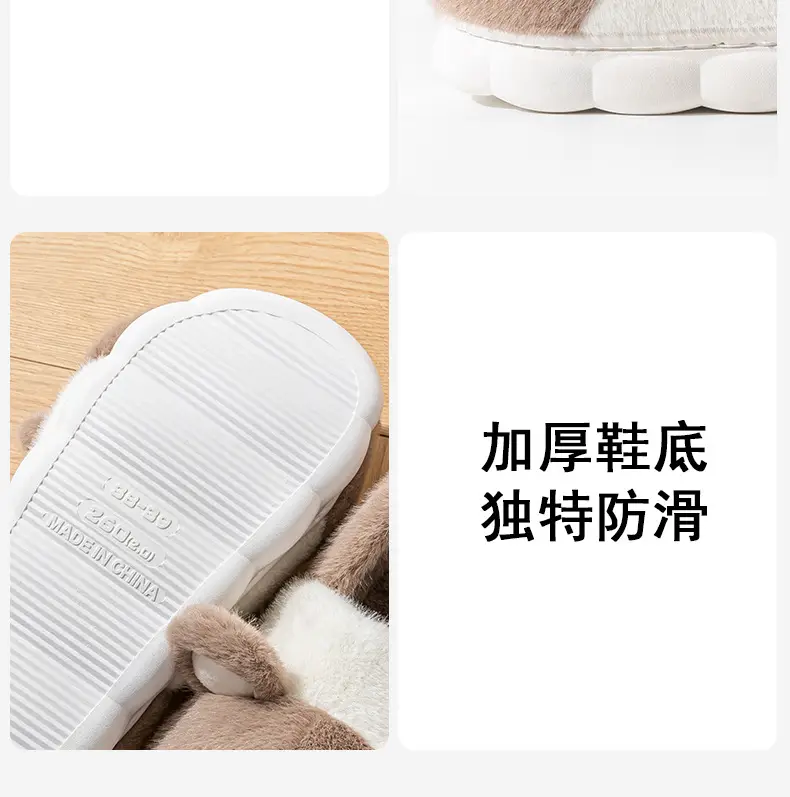 Plush Warm Wool Slippers Women Winter 2024 — feature 20