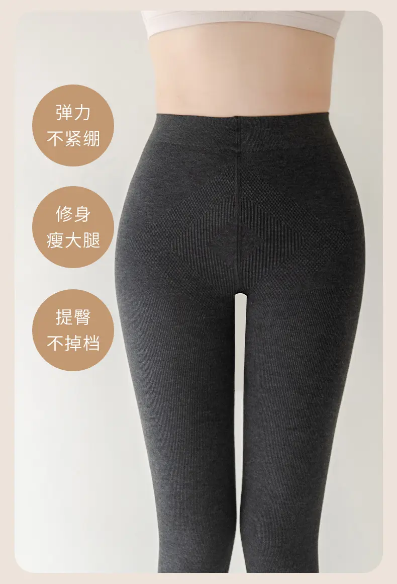 Autumn and Winter Vertical Striped Baby Velvet Leggings, Fleece-Lined and Thickened Tights, Hip-Lifting and Slimming Chocolate Brown Warm Pantyhose — feature 17