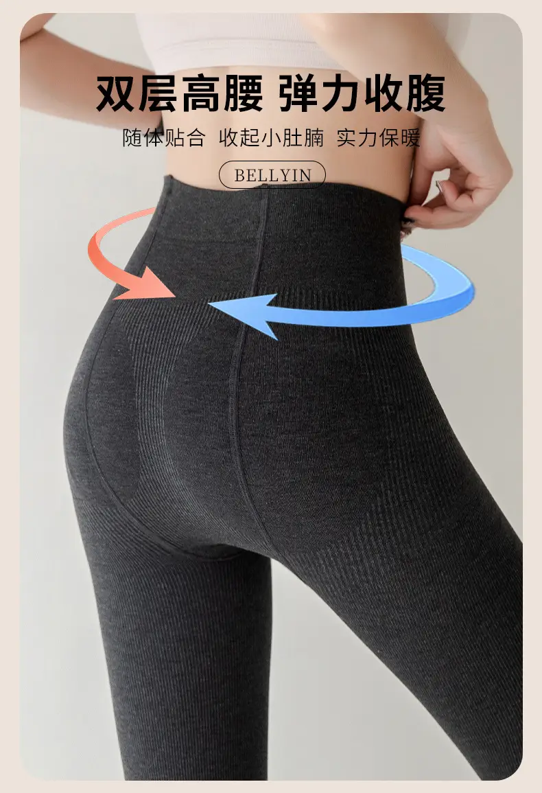 Autumn and Winter Vertical Striped Baby Velvet Leggings, Fleece-Lined and Thickened Tights, Hip-Lifting and Slimming Chocolate Brown Warm Pantyhose — feature 2