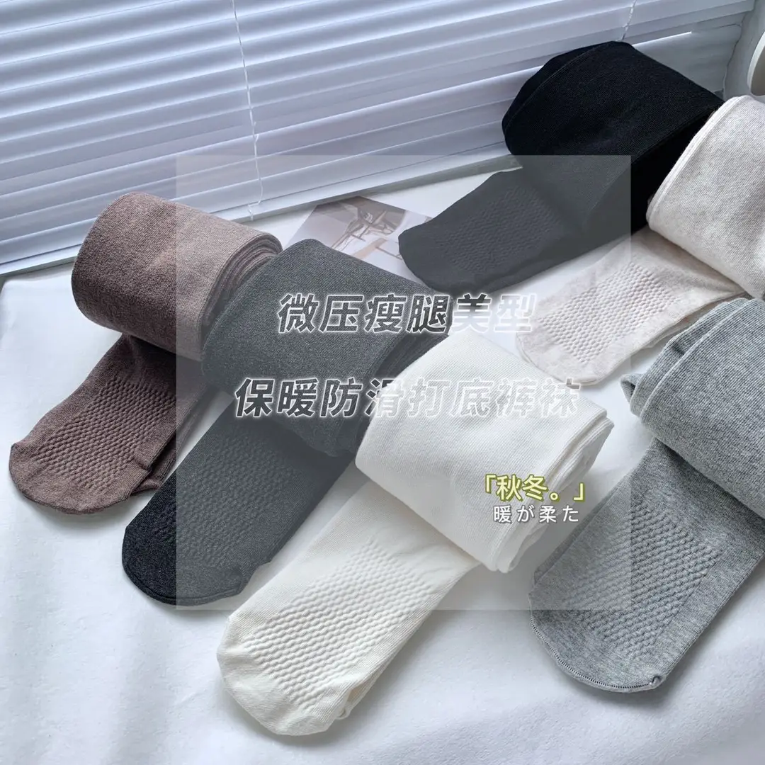 Autumn and Winter Vertical Striped Baby Velvet Leggings, Fleece-Lined and Thickened Tights, Hip-Lifting and Slimming Chocolate Brown Warm Pantyhose — feature 8
