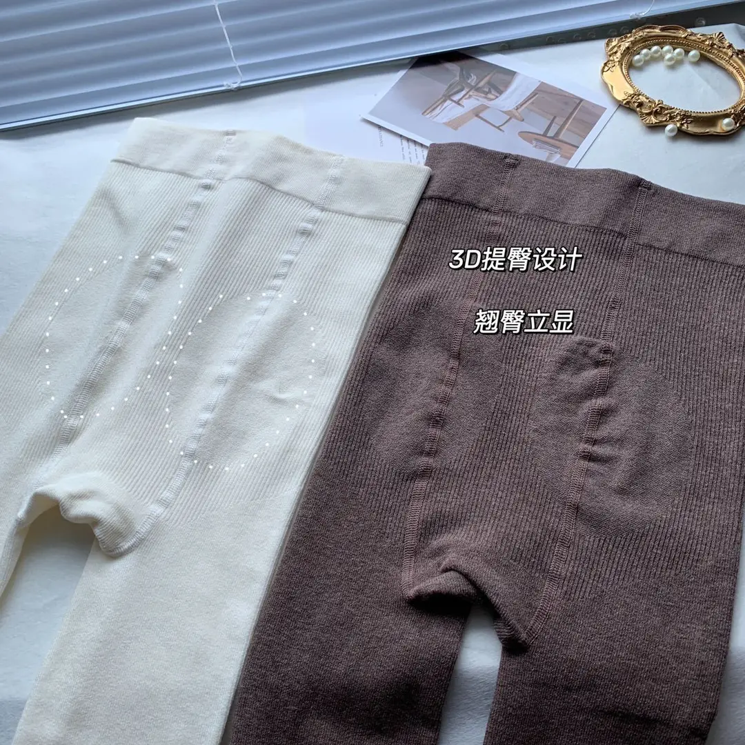 Autumn and Winter Vertical Striped Baby Velvet Leggings, Fleece-Lined and Thickened Tights, Hip-Lifting and Slimming Chocolate Brown Warm Pantyhose