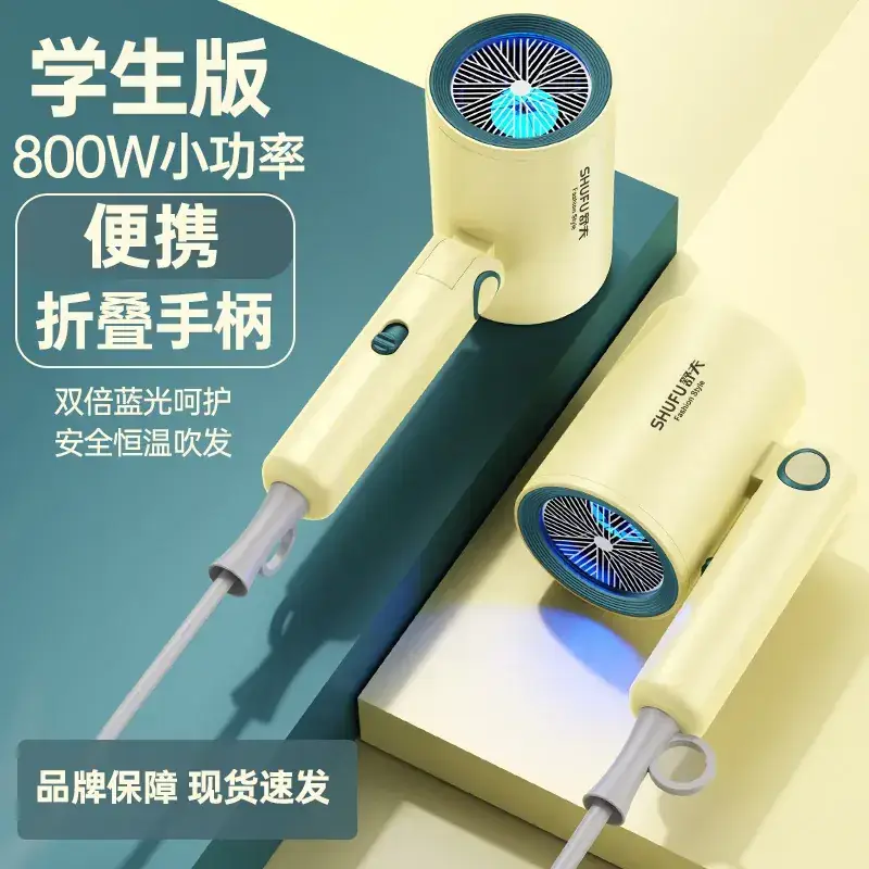 Shufu Electric Hair Dryer Pink Foldable Low Noise - Image 7