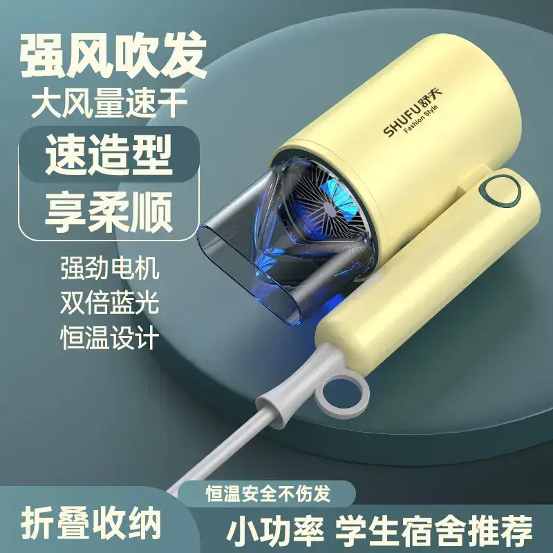 Shufu Electric Hair Dryer Pink Foldable Low Noise - Image 9