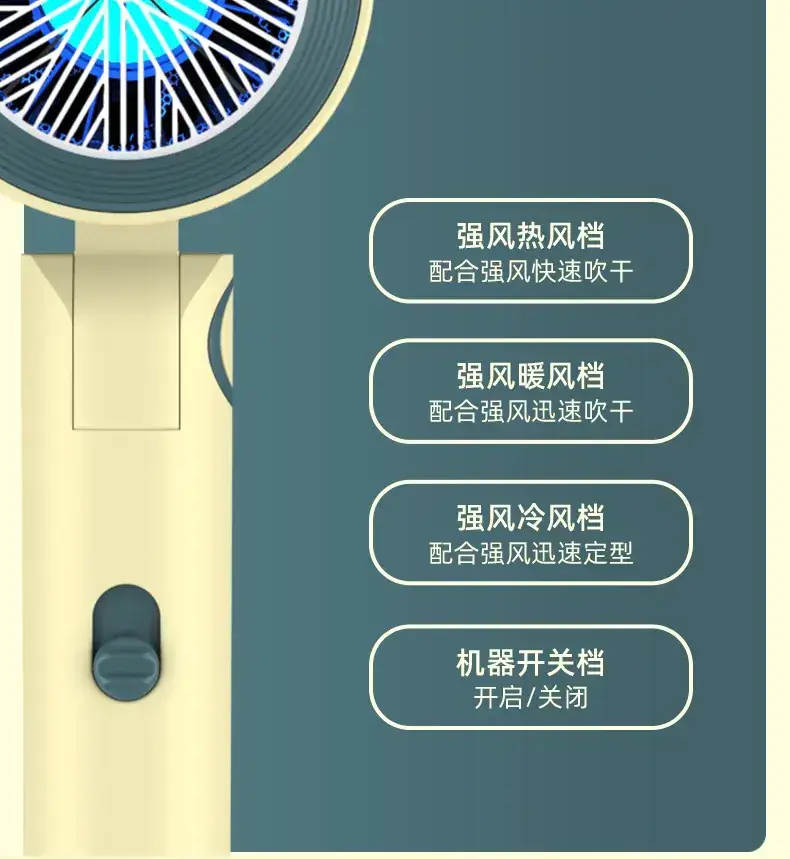 Shufu Electric Hair Dryer Pink Foldable Low Noise — feature 25
