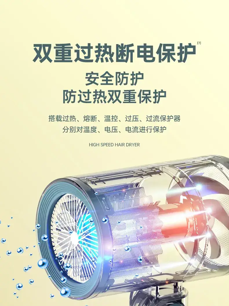 Shufu Electric Hair Dryer Pink Foldable Low Noise — feature 26