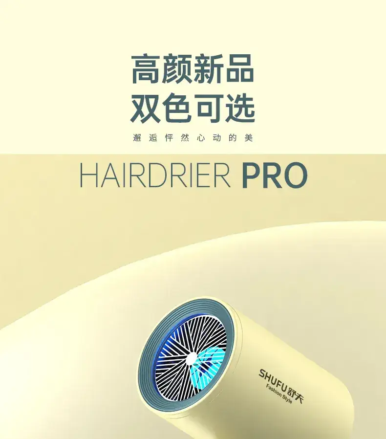 Shufu Electric Hair Dryer Pink Foldable Low Noise — feature 34