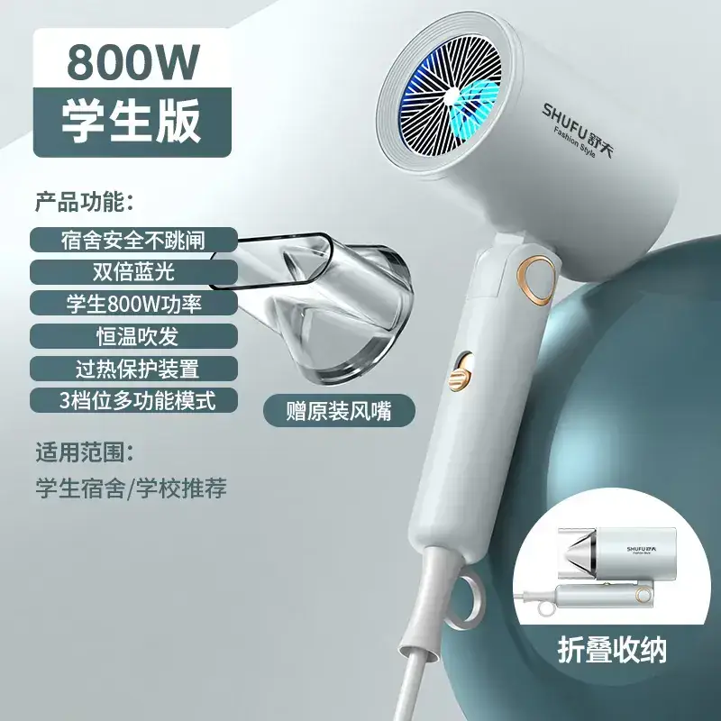 Shufu Electric Hair Dryer Pink Foldable Low Noise - Image 2